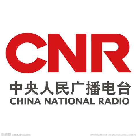 中央人民广播电台财经频道频率