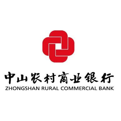 中山农村商业银行登录