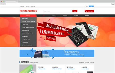 中山品牌网站设计多少钱