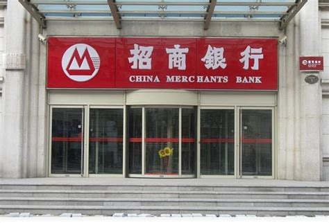 中山市银行图片