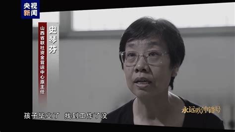 中山贪污官员纪录片