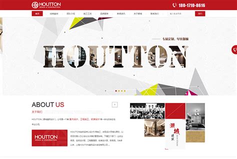 中山高端网站设计品牌