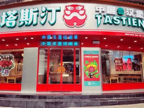 中式快餐加盟店10大品牌