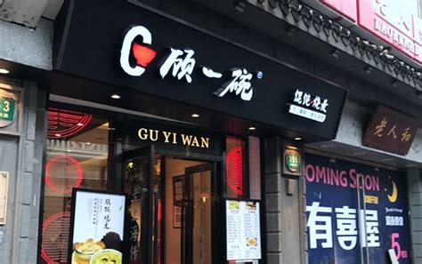 中式快餐连锁店排名100佳