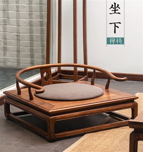 中式禅意大板椅