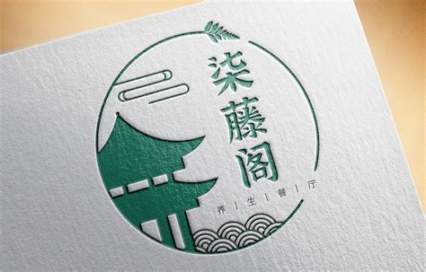 中式logo设计图片大全