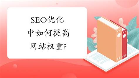 中文域名对网站优化的影响