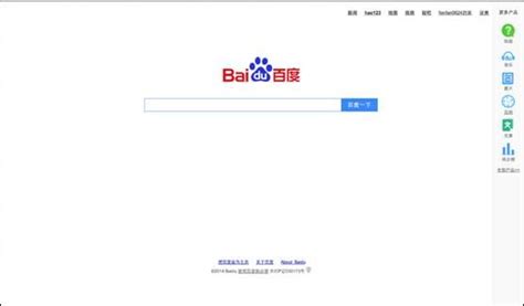 中文搜索网站排行