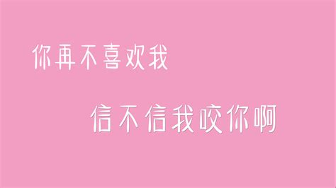 中文日语表白情话文案