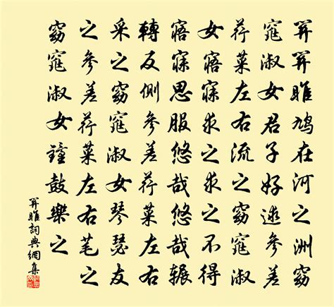 中文诗词有哪些