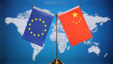 中欧投资协定对中国和欧洲的意义