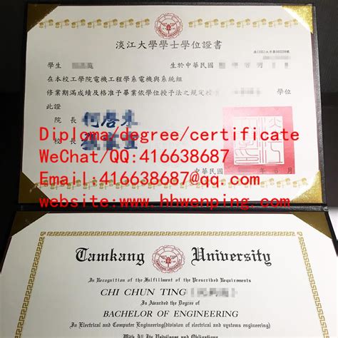 中英文毕业证模板下载