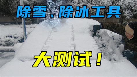丰田0w16冬天实测