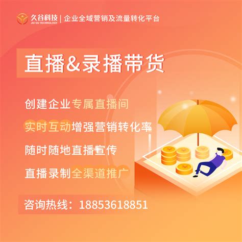 临朐网站推广工具公司