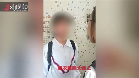 临桂区新龙中学校园霸凌事件