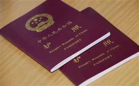 临沂出国办护照需要什么材料