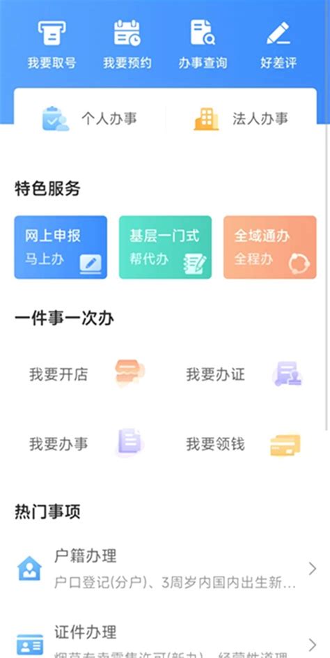 临湘企业网站推广服务