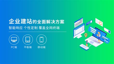 丹东网站建设案例服务商