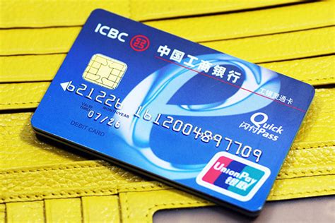 丹东银行借记卡的存款限度是多少