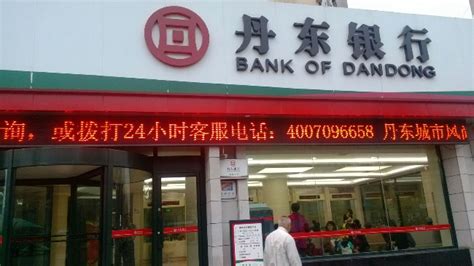 丹东银行存一万两年定期是多少钱