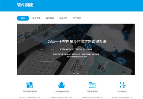 丹阳网站建设企业