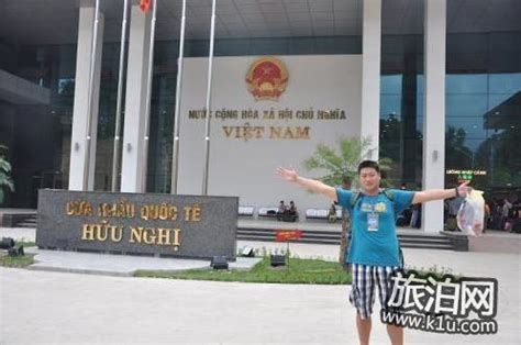 为什么中国游客过境越南要交小费