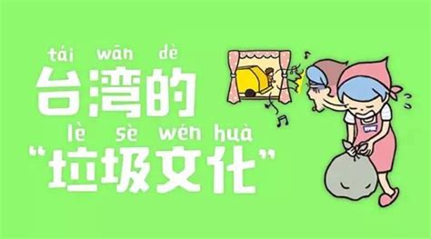 为什么台湾人名字普遍好听