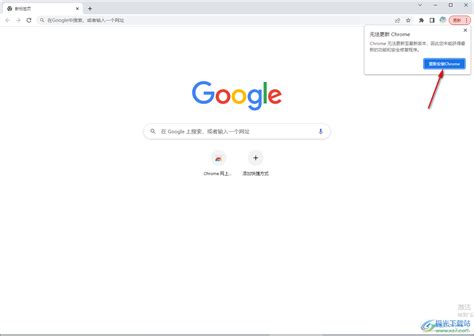 为什么电脑无法打开谷歌浏览器
