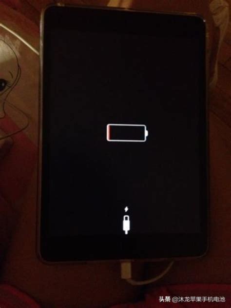 为什么ipad显示不在充电