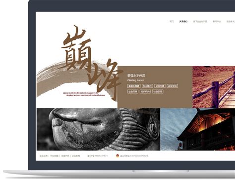 丽江个性化网站设计