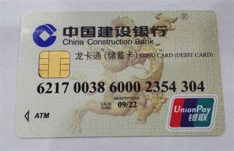 丽江办银行卡需要多少钱