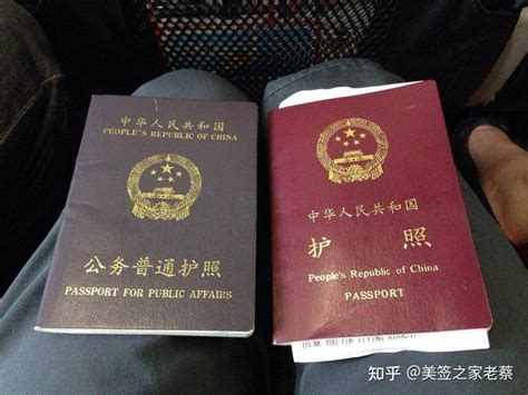 丽江在哪办护照