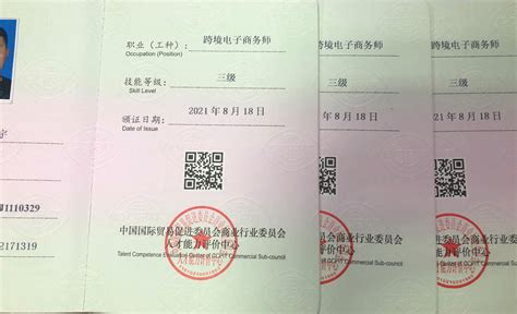 义乌市可以办跨境证书的公司