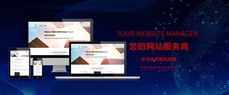 义乌网站建设制作服务