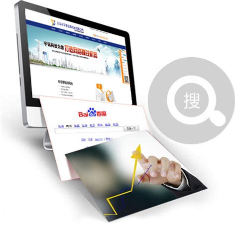 义乌网站建设推广营销