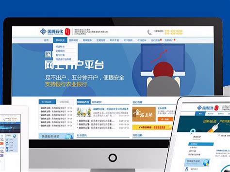义乌网站建设网站推广公司