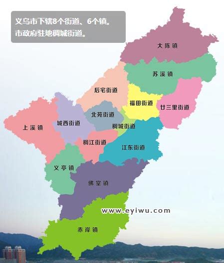 义乌行政地图