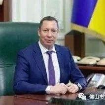 乌克兰央行行长辞职图片