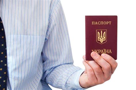 乌克兰留学签证需要什么证件
