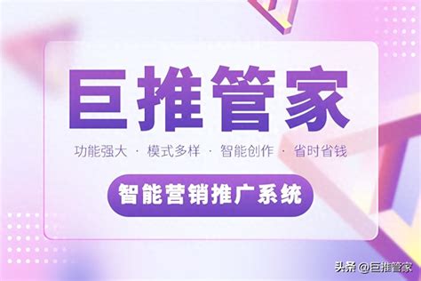 乌审旗seo全网推广营销软件