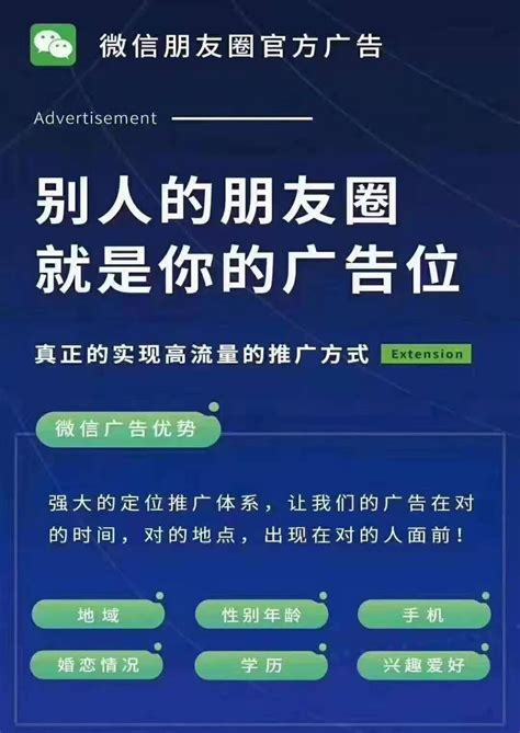 乐山网络免费推广平台