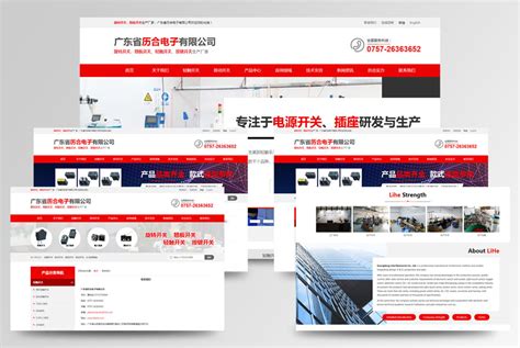乐山html5企业网站设计多少钱