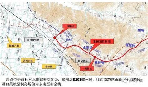 乐陵248省道最新规划图