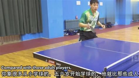 乒乓球入门基本功视频