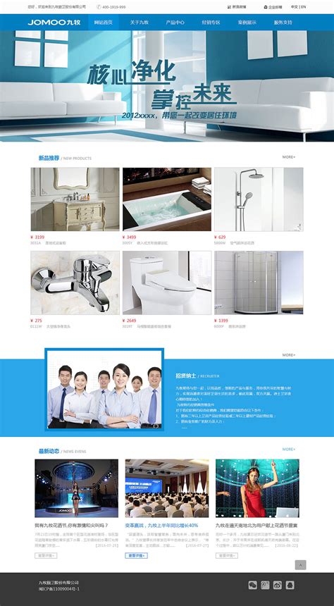 九亭网站设计公司