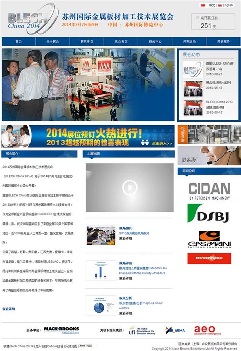 九江企业网站建设