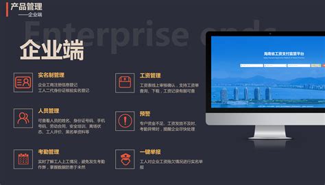 九江农民工工资支付监控预警平台官网