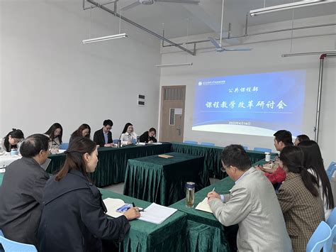 九江市新课程改革培训