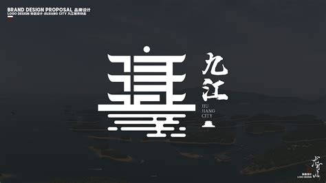 九江市网页设计