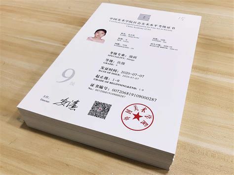 九江美术考级证书